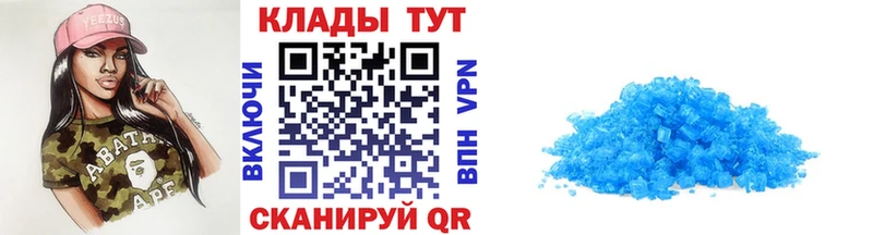 Продажа наркотиков Ижевск КЕТАМИН Меф мяу мяу МДМА ГАШ А ПВП