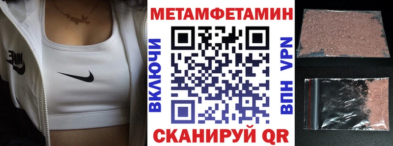 АМФЕТАМИН 97%  Ижевск 