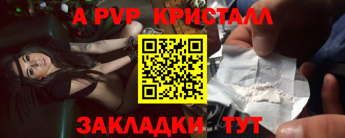 Alfa_PVP мука Ижевск