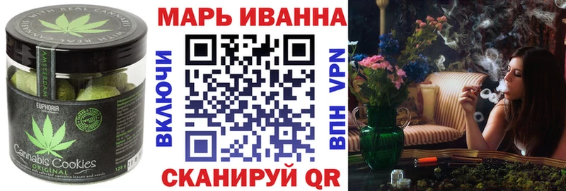 цена наркотик  Ижевск  Печенье с ТГК конопля 