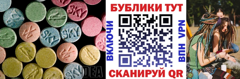 Экстази 99%  закладки  Ижевск 