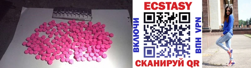 ЭКСТАЗИ mix Ижевск