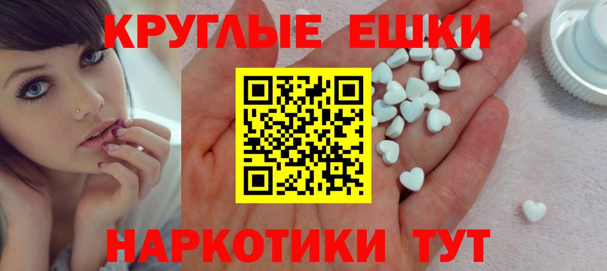 Экстази  Экстази MDMA  Вход с VPN  Ижевск  Ecstasy DUBAI 