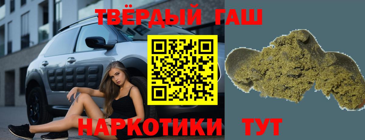 Гашиш Ice-O-Lator Ижевск