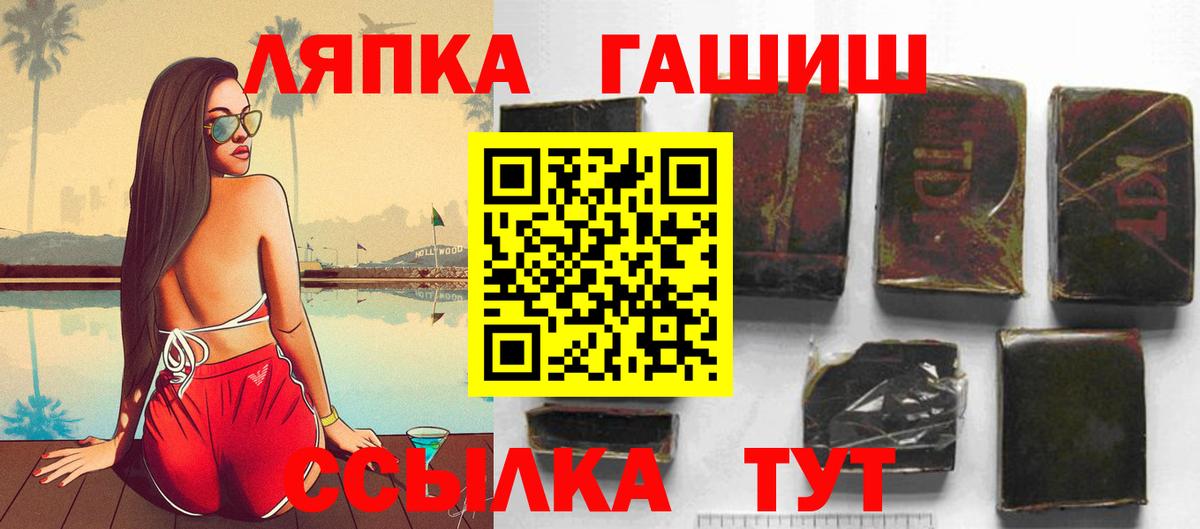 Гашиш Cannabis  Гашиш VHQ  Ижевск  хочу   Вход с VPN 