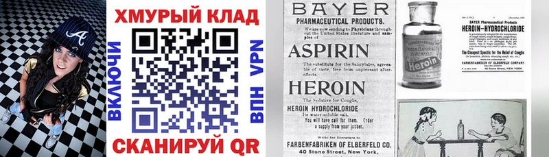 ГЕРОИН Афган Ижевск