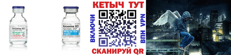 Кетамин ketamine  кракен ССЫЛКА  Ижевск 