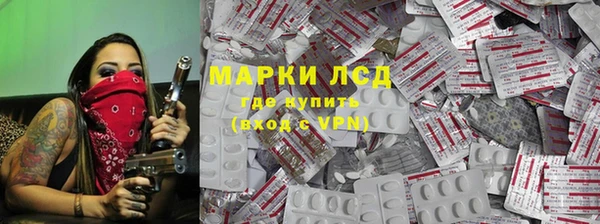 трава Нея