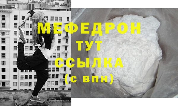 мяу мяу мука Алексеевка