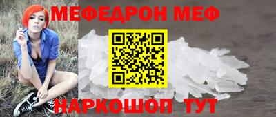 спиды Гусь-Хрустальный