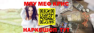 спиды Гусь-Хрустальный