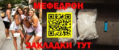 спиды Гусь-Хрустальный
