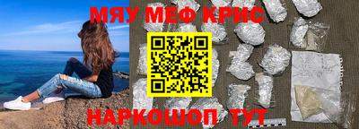 спиды Гусь-Хрустальный