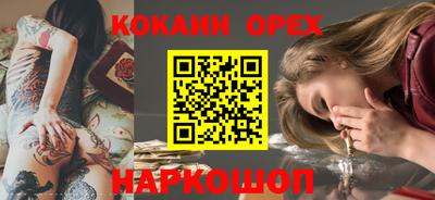 кокс Гусев