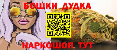 спиды Гусь-Хрустальный