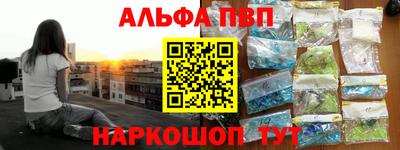 спиды Гусь-Хрустальный
