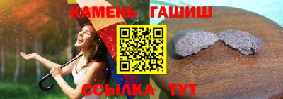 твердый Гусиноозёрск