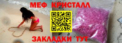 спиды Гусь-Хрустальный