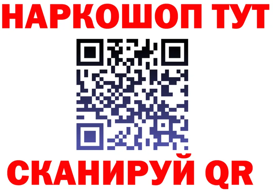 APVP кристаллы зеркало площадка блэк спрут Ижевск