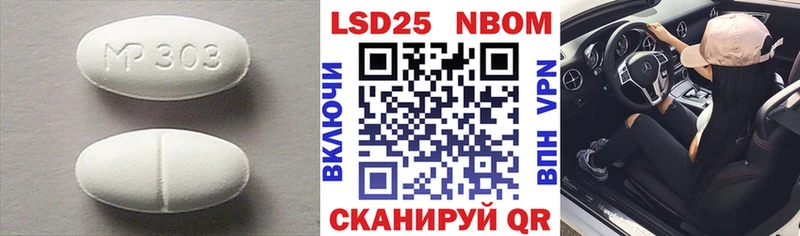 Лсд 25 экстази ecstasy  MEGA зеркало  Ижевск 