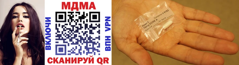 MDMA VHQ  Ижевск 
