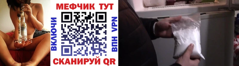 omg ссылка  Ижевск  Мефедрон 4 MMC 