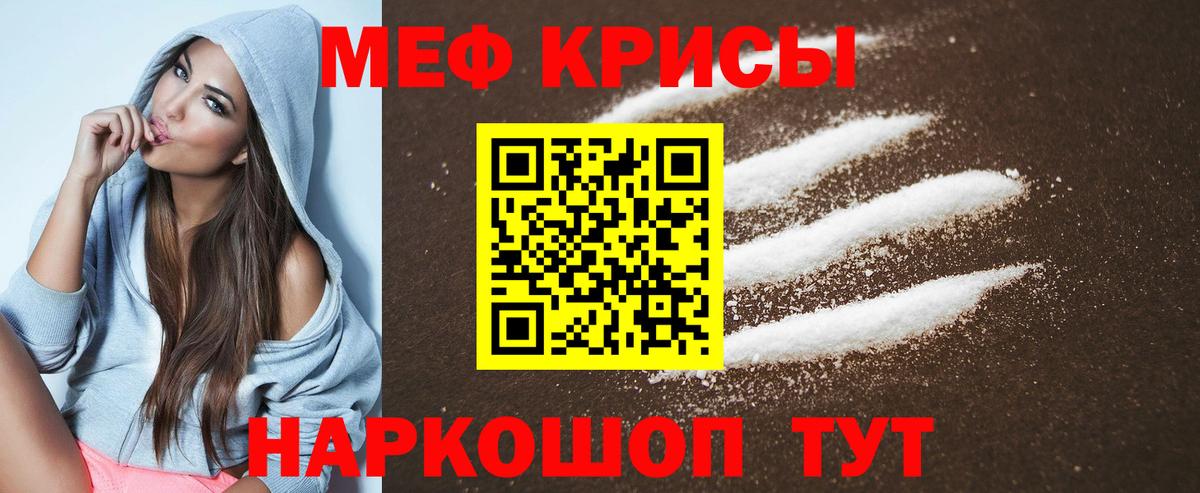 МЕФ  Ижевск