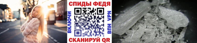 Метамфетамин мет  наркошоп  Ижевск 