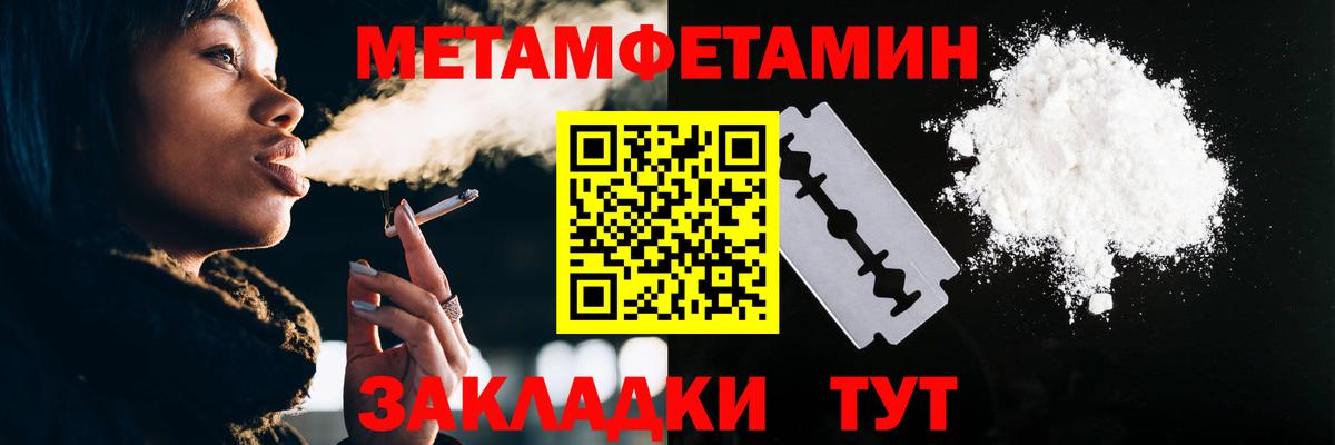 Первитин Декстрометамфетамин 99.9% Ижевск