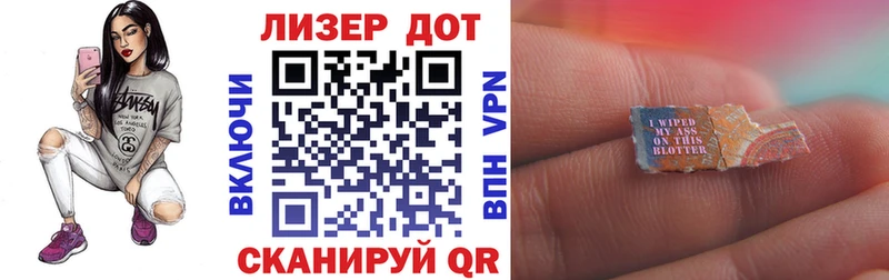 ОМГ ОМГ ссылки Ижевск Марки 25I-NBOMe 1500мкг