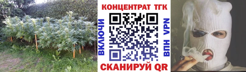 Дистиллят ТГК вейп Ижевск