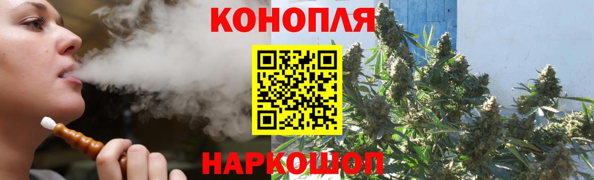 МАРИХУАНА Bruce Banner  Шишки марихуана LSD WEED  Вход с VPN  Ижевск  МАРИХУАНА сатива 